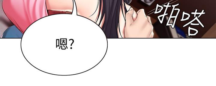 寄宿在妈妈的闺蜜家里漫画,第98话101图