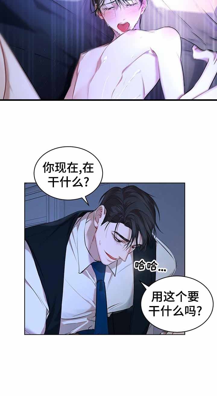 她们的恶作剧漫画-第3话在线阅读-幻想漫画网漫画,第23话 是个疯子吧3图