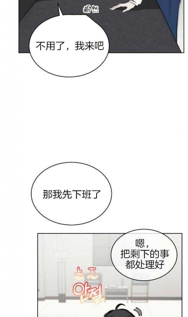 同居人漫画在线观看全集漫画,第1话 1_童年1图