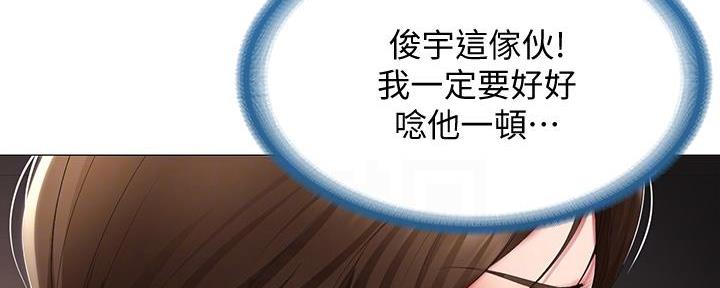 寄宿漫画漫画,第108话91图