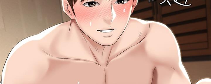 寄宿在妈妈的闺蜜家里漫画,第98话52图