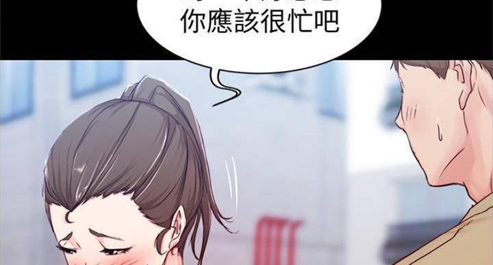 小裤裤笔记漫画免费阅读漫画,第43话17图