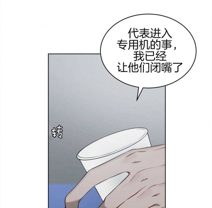 校园爱情漫画超长7个小时漫画,第6话 6_网红店3图