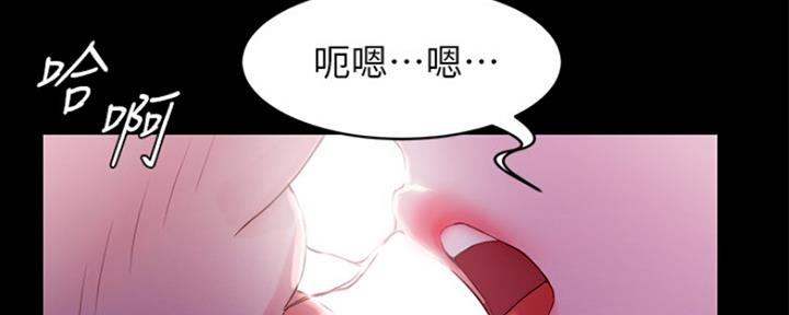 小裤裤笔记漫画全集免费阅读漫画,第45话6图