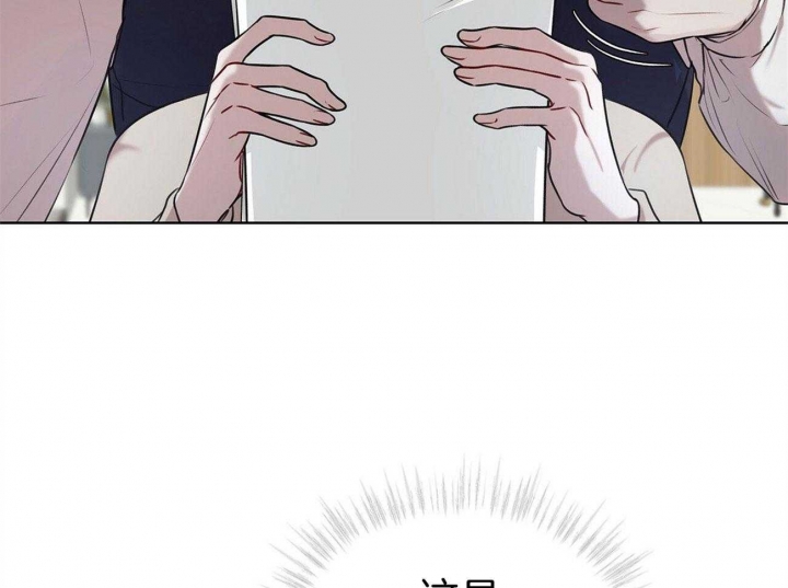 精灵妹抖漫画漫画,第24话 24_表忠诚1图