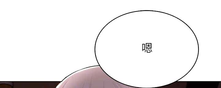 寄宿漫画漫画,第100话25图