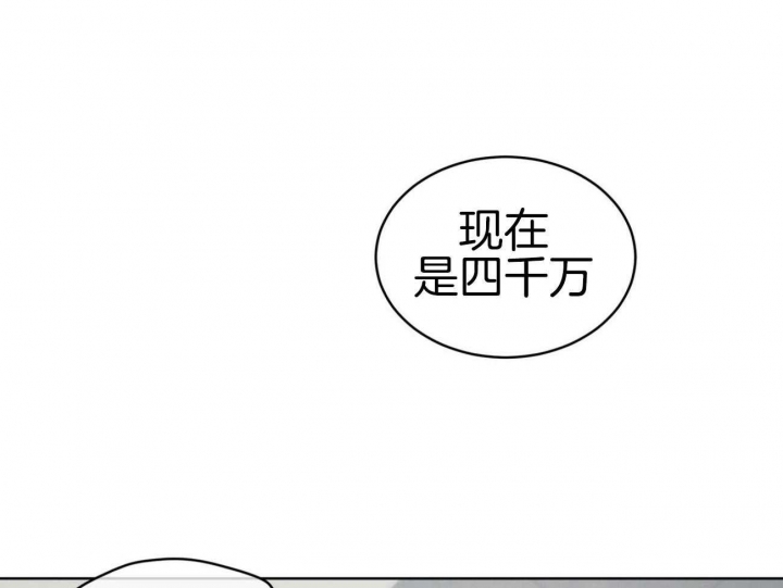 重启人生的漫画漫画,第8话 8_喝醉了3图