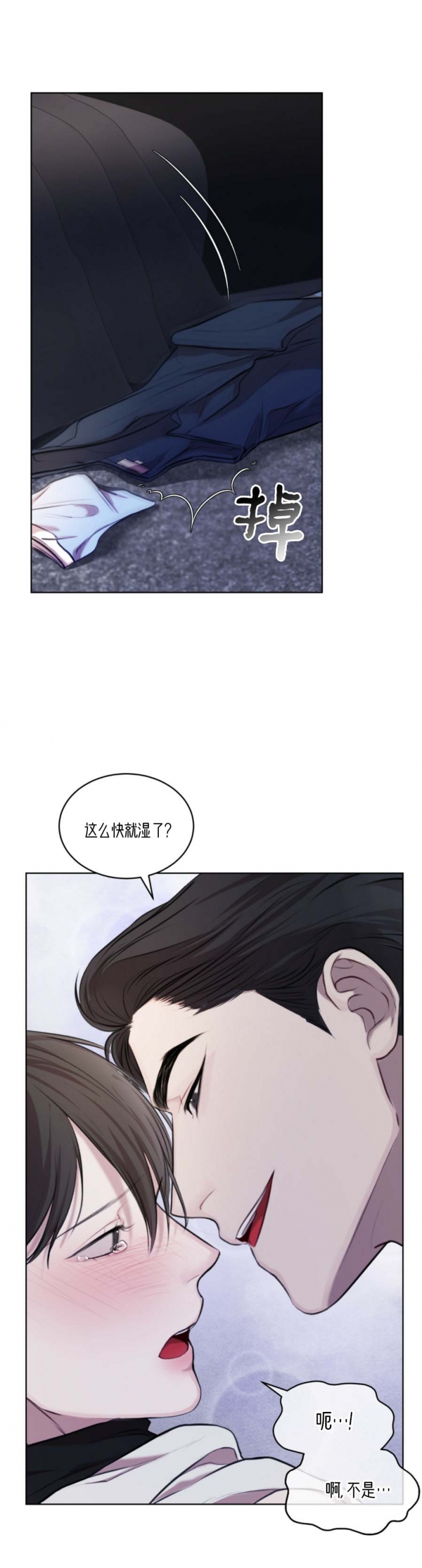 网红邻居漫画免费观看更新时间漫画,第15话 15_录制6图