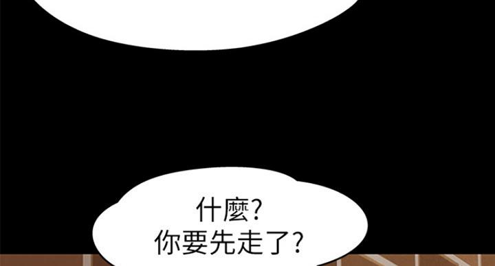 小裤裤笔记漫画在哪里看漫画,第36话58图