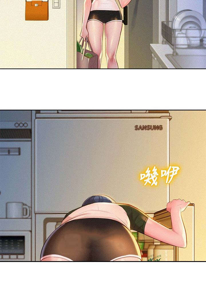 比邻而交漫画漫画,第28章：为难的两人2图