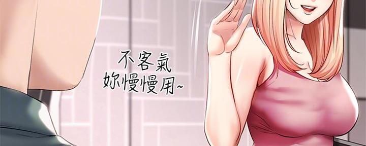 极速漫画免费网站漫画,第103话134图