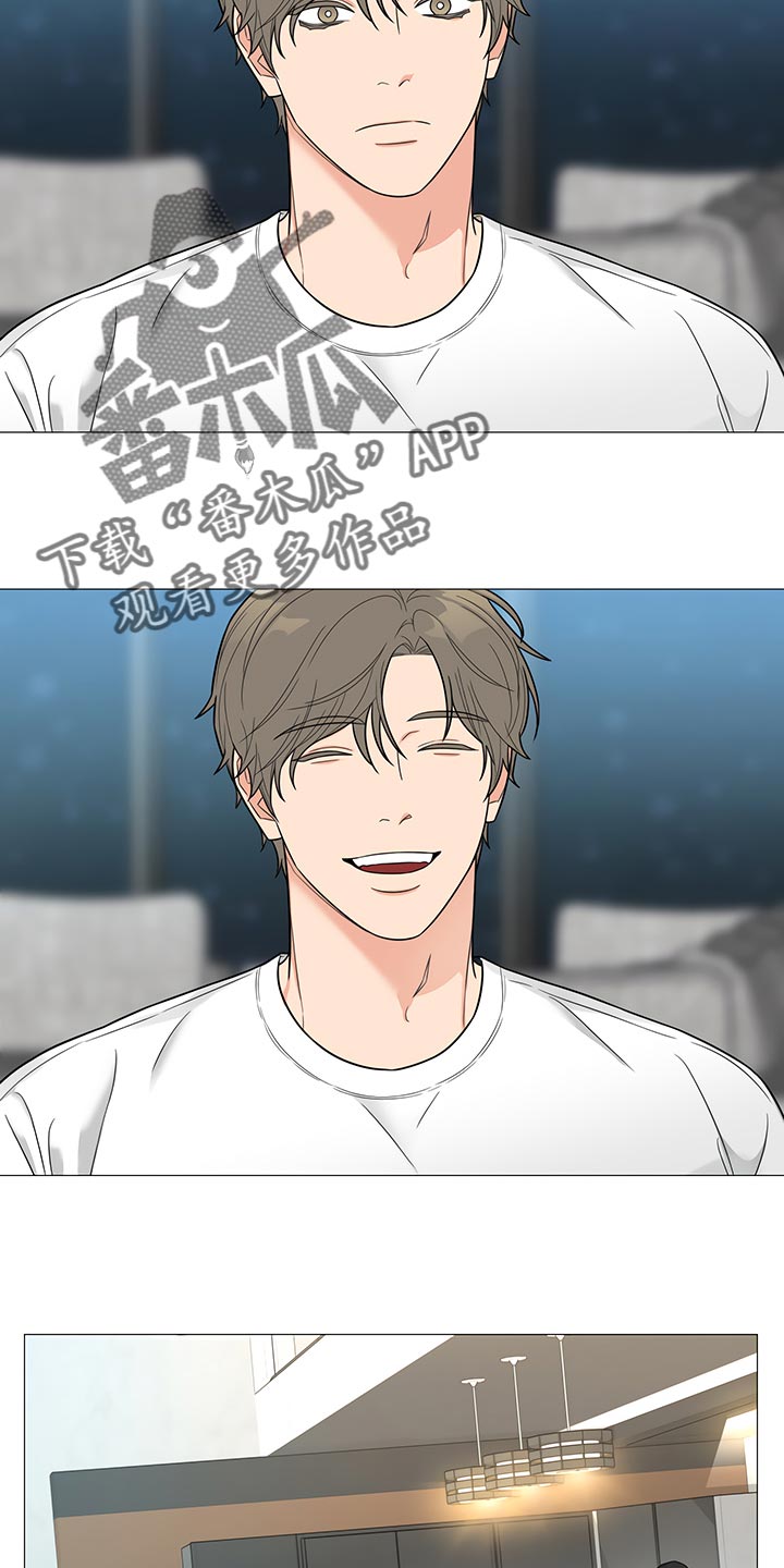 暗道杀心漫画漫画,第35章：破镜重圆6图