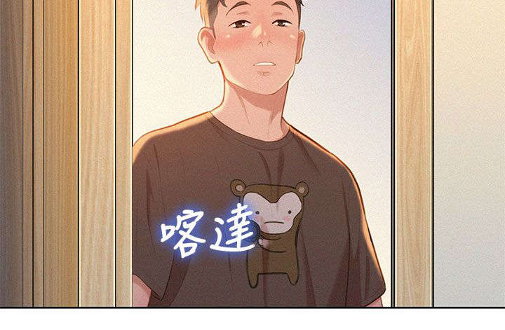 比邻而交漫画漫画,第15章：幻想11图