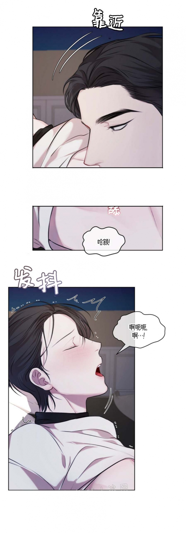 让她以牙还牙漫画漫画,第21话 21_顶级流量5图