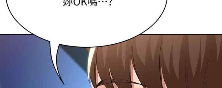 寄宿漫画画免费读漫画下拉式土豪漫画83漫画,第99话99图