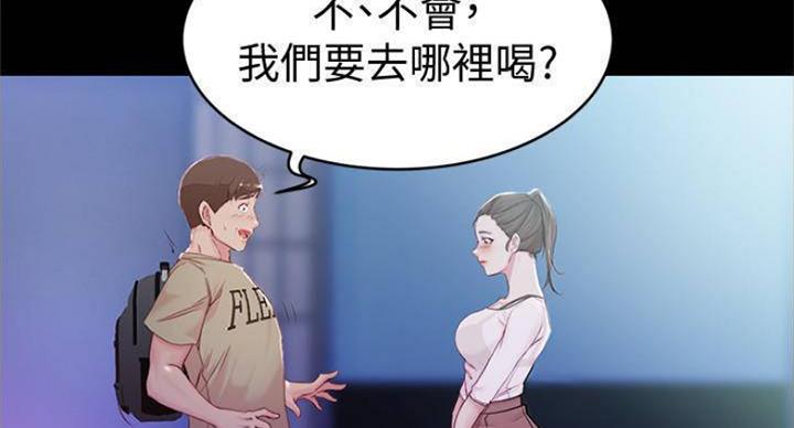 小裤裤笔记漫画免费阅读漫画,第43话3图