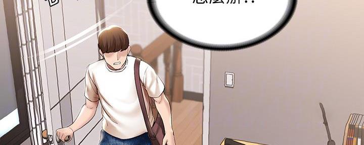 寄宿漫画漫画,第106话102图