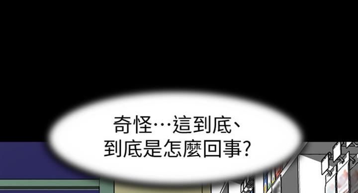 小裤裤笔记漫画版漫画,第37话40图