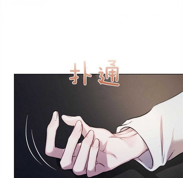 婚姻变化报告漫画,第4话 4_郁闷1图