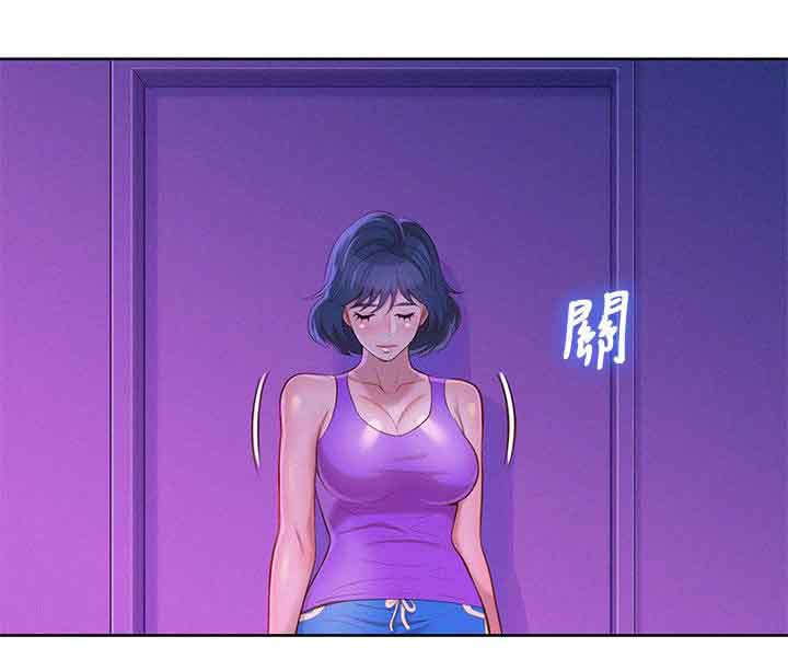 危险同居漫画漫画,第9话1图