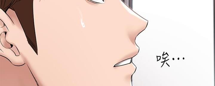 极速漫画免费网站漫画,第103话17图