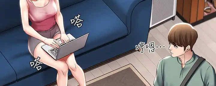 寄宿漫画漫画,第102话92图