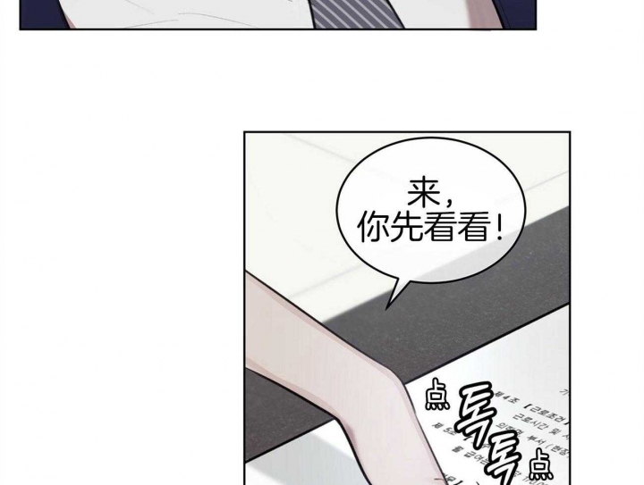 富家子女漫画章节列表漫画,第4话 4_正合适6图