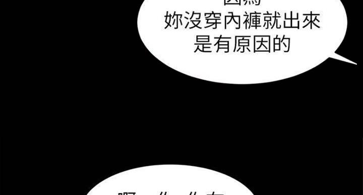 小裤裤笔记的漫画漫画,第38话57图