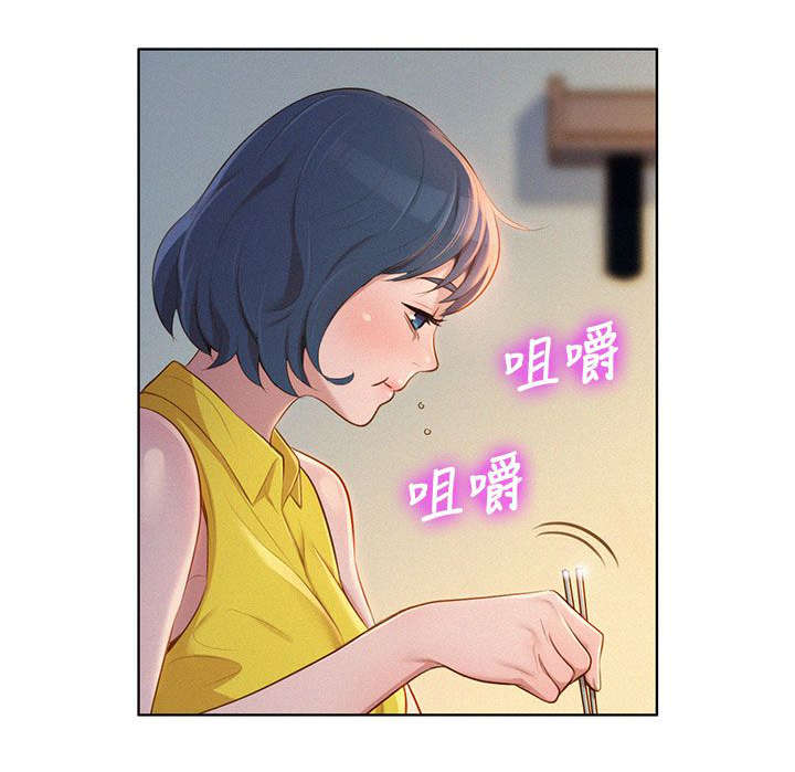 比邻而交漫画漫画,第15章：幻想7图