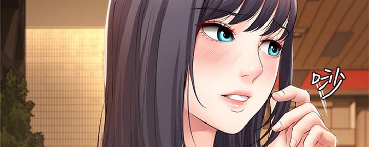 极速漫画免费网站漫画,第96话54图