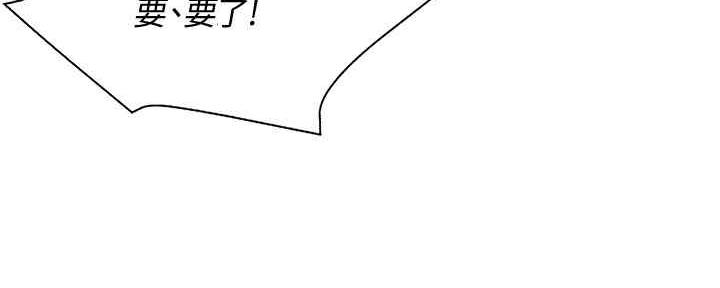 寄宿漫画漫画,第100话104图