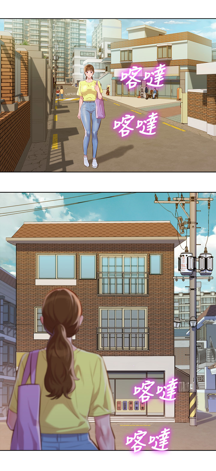 绝美冥妻漫画下拉式漫画,第11话8图