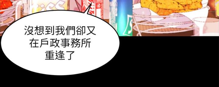 小裤裤笔记漫画下载漫画,第44话58图