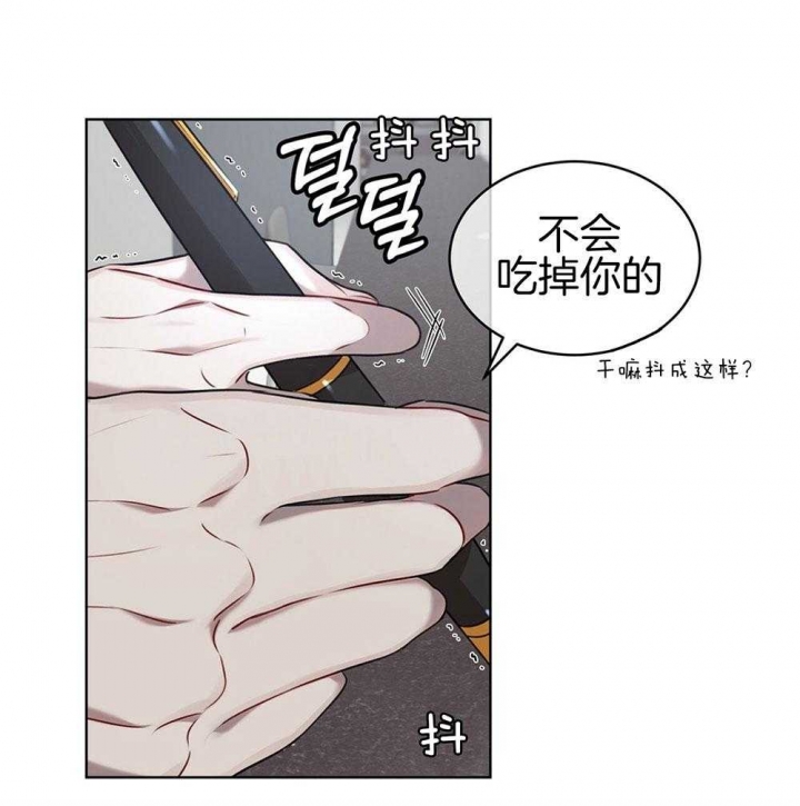 网红邻居漫画-第68章:喝醉在线阅读-贺贺漫画漫画,第4话 4_美味5图