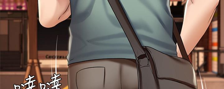 极速漫画免费网站漫画,第96话95图