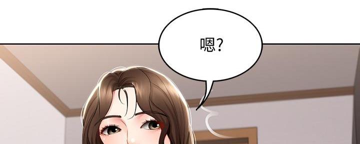 寄宿漫画漫画,第107话21图