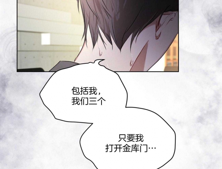 她们的恶作剧漫画漫画,第46话 今晚等我3图