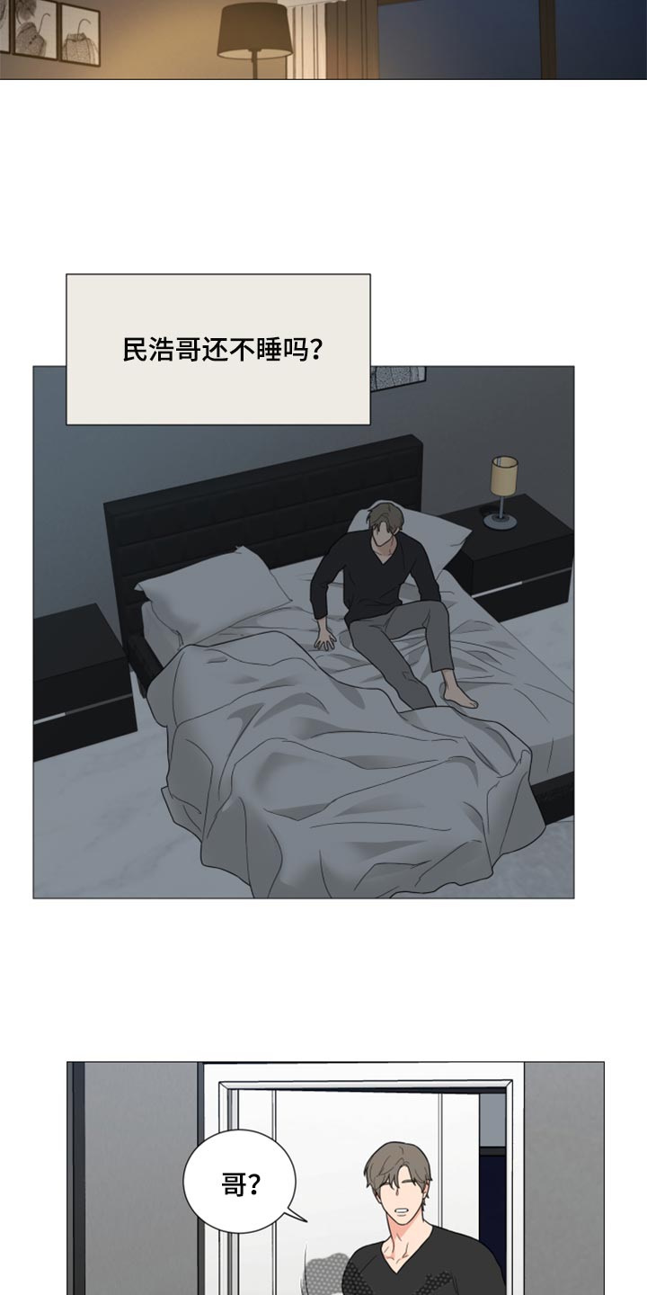 血之诅咒漫画漫画,第13章：厨艺10图