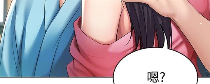 寄宿在妈妈的闺蜜家里漫画,第98话80图