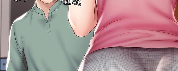 极速漫画免费网站漫画,第103话106图