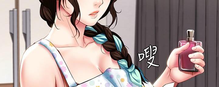寄宿漫画漫画,第107话86图