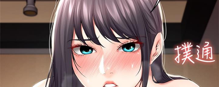 寄宿在妈妈的闺蜜家里漫画,第98话84图