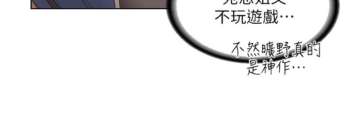 寄宿漫画漫画,第106话180图