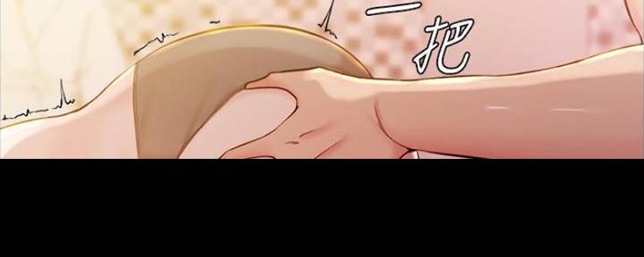 小裤裤笔记漫画在哪里看漫画,第47话7图