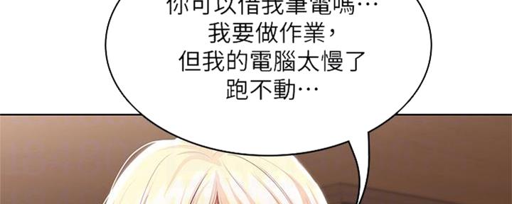 冒险者的旅途漫画漫画,第54话 说过的话2图