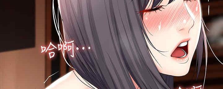 寄宿漫画漫画,第100话79图