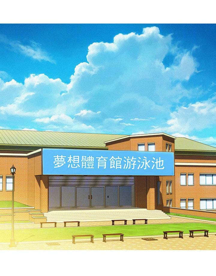 比邻而好漫画免费完整漫画,第37章：联系一下1图