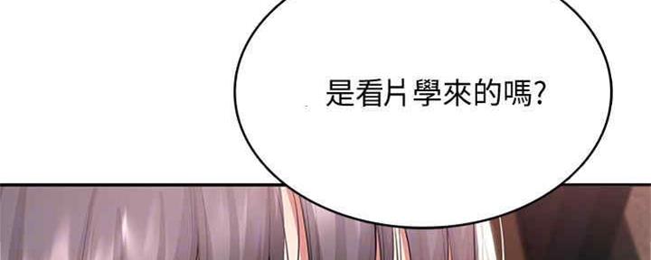 寄宿漫画画免费读漫画下拉式土豪漫画83漫画,第99话96图