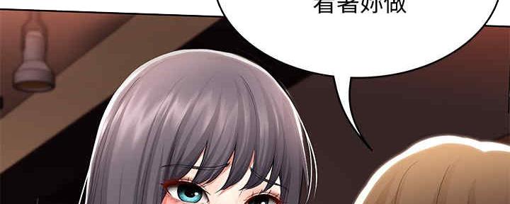 寄宿漫画漫画,第100话72图