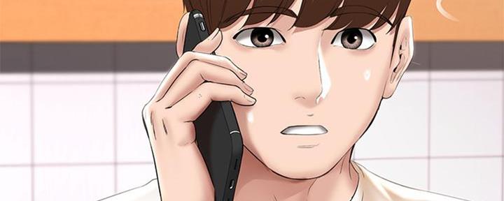 寄宿漫画漫画,第104话20图